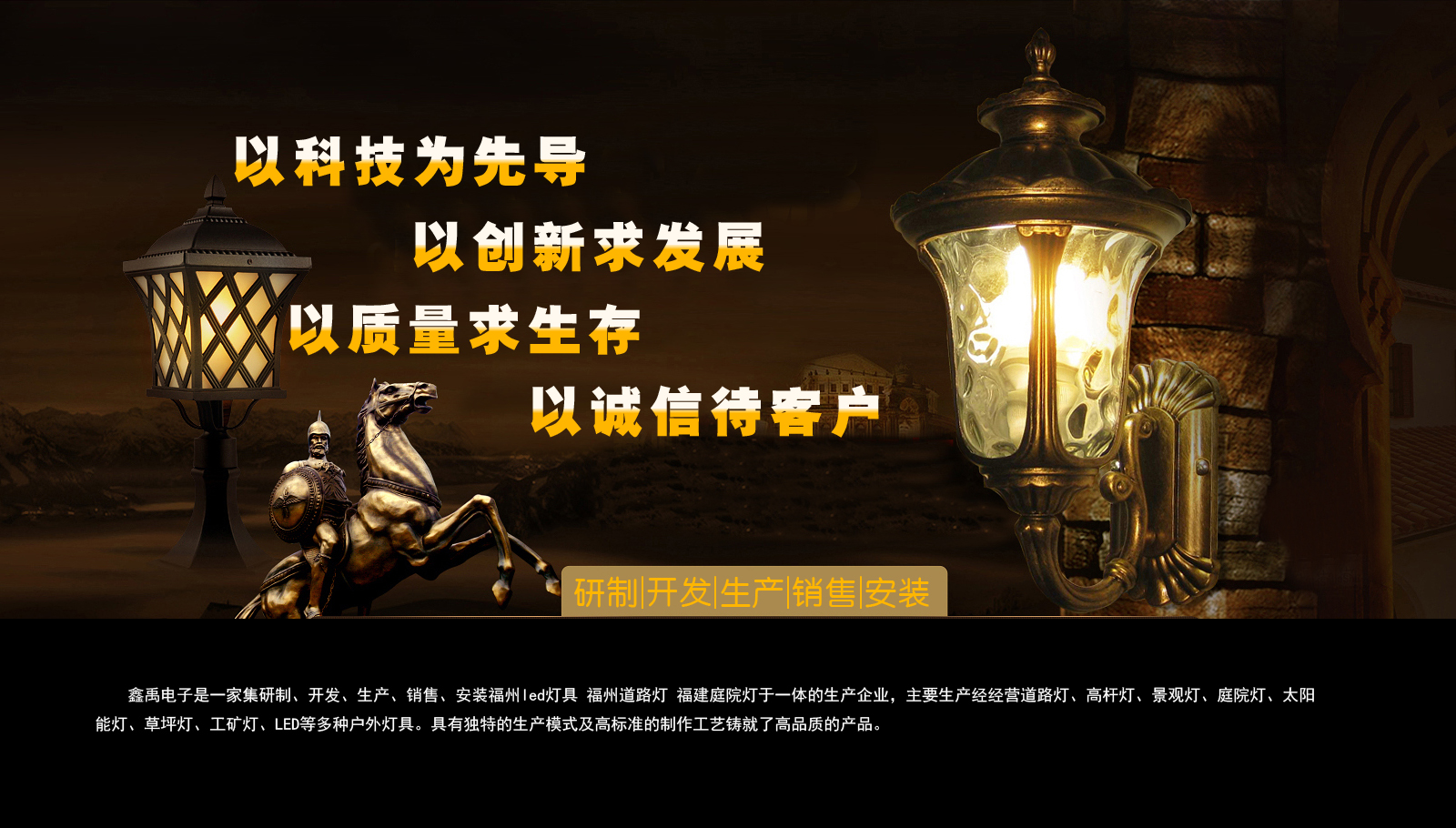 华为存储交换机配置福建庭院灯