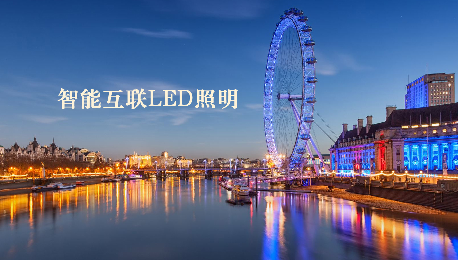 福州led灯具华为云服务器连接不上